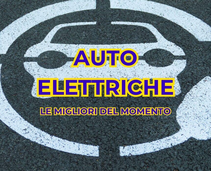 auto elettriche